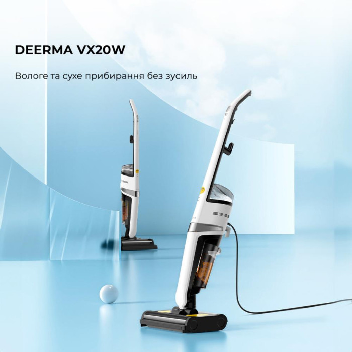 Миючий пилосос Deerma VX20W