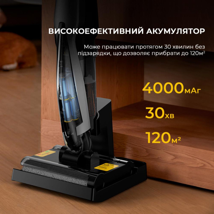 Бездротовий мийник підлоги Deerma VX96W