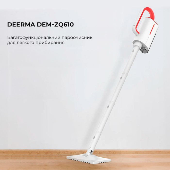 Багатофункціональний пароочисник Deerma Multi-function Steam Cleaner 1600W White (DEM-ZQ610)