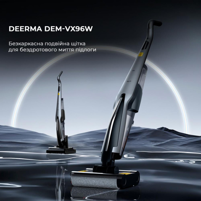 Бездротовий мийник підлоги Deerma VX96W
