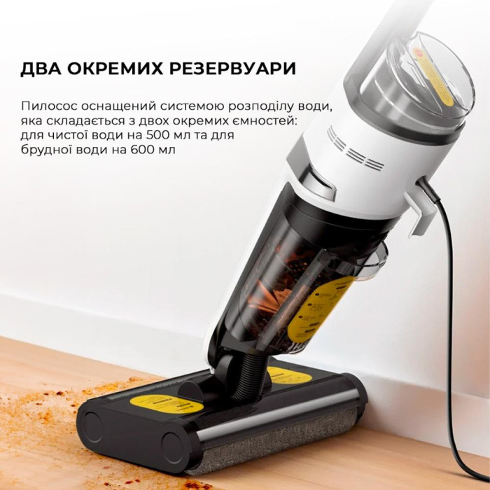 Миючий пилосос Deerma VX20W