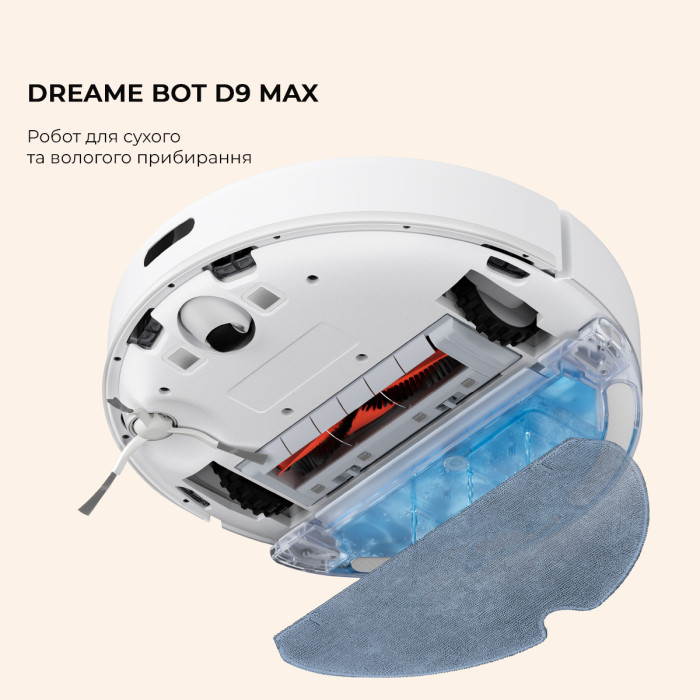 Робот-пилосос Dreame Bot D9 MAX White