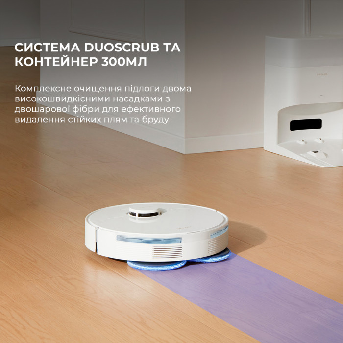 Робот-пилосос миючий Dreame Bot L10s Plus