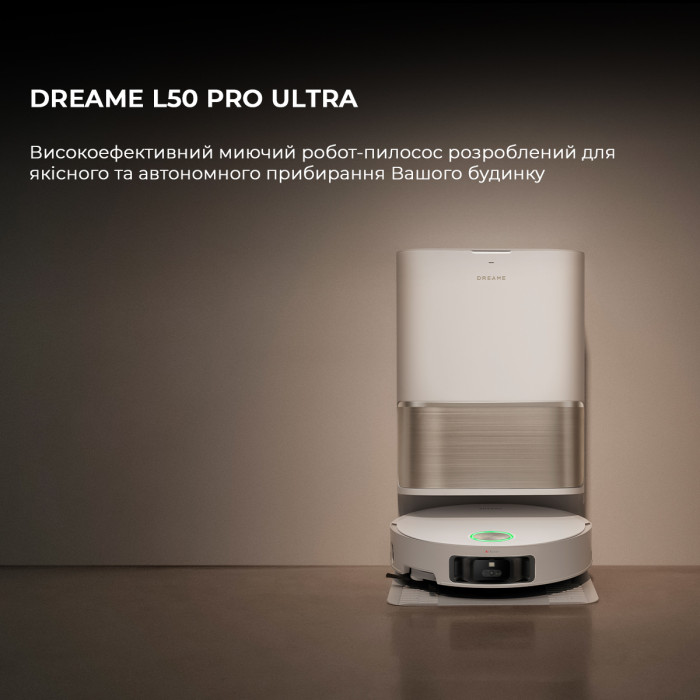 Робот-пилосос миючий Dreame Bot L50 Pro Ultra