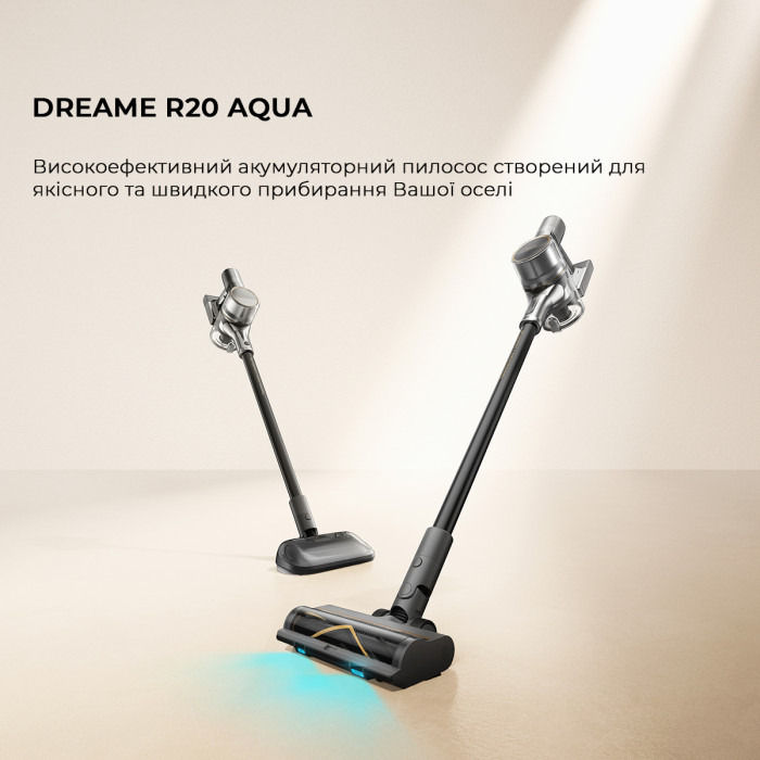 Бездротовий пилосос Dreame R20 Aqua