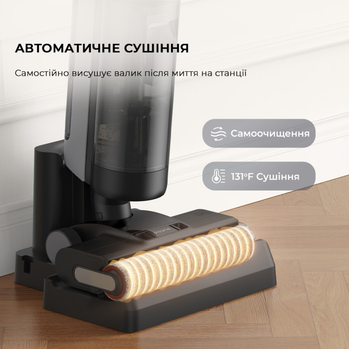 Миючий пилосос Dreame H12 DUAL
