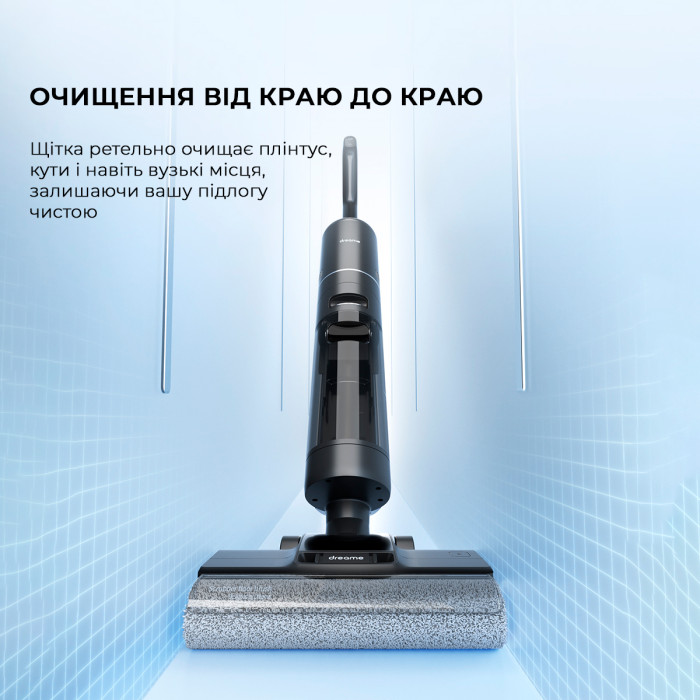 Миючий пилосос Dreame H13 Pro