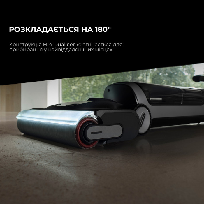 Миючий пилосос Dreame H14 DUAL