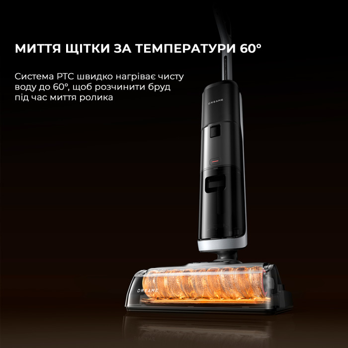 Миючий пилосос Dreame H14 DUAL