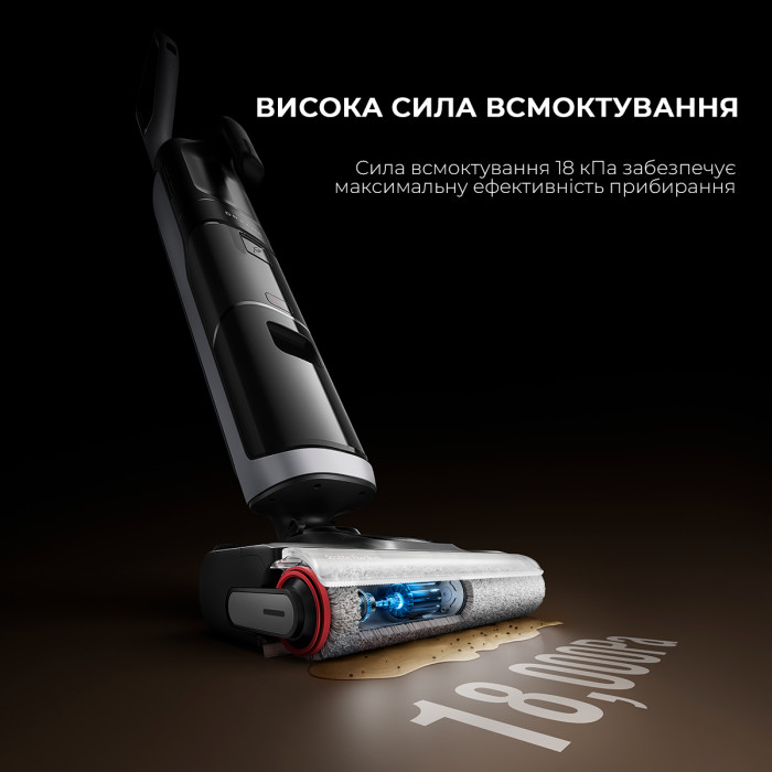 Миючий пилосос Dreame H14 DUAL
