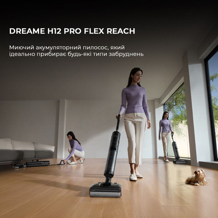 Миючий пилосос Dreame H12 Pro Flex Reach