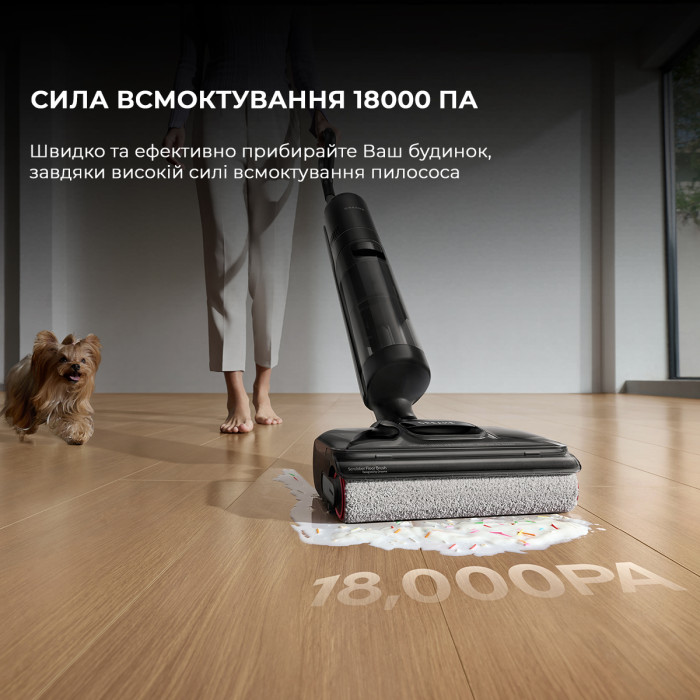 Миючий пилосос Dreame H12 Pro Flex Reach