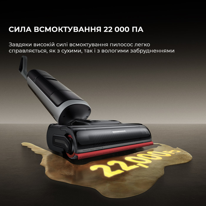 Миючий пилосос Dreame H15 Pro Heat