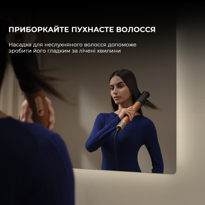 Стайлер Dreame Airstyle Pro AMF18A