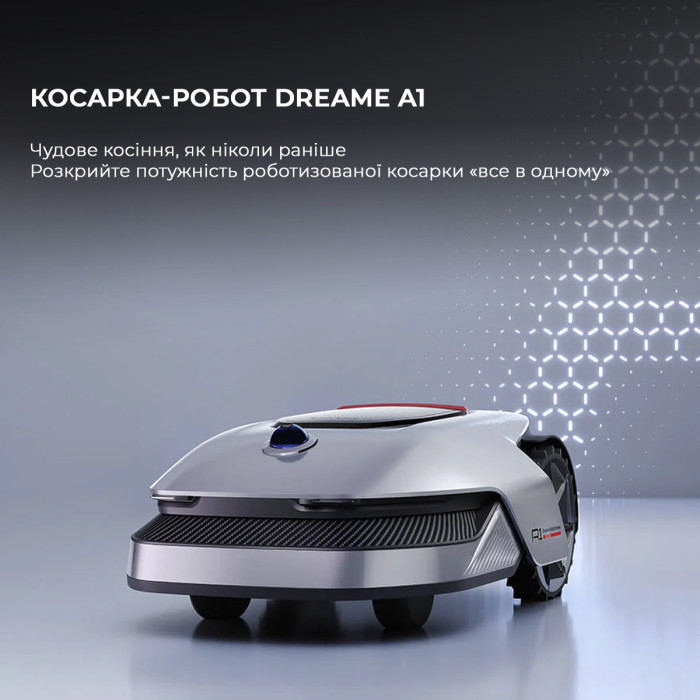 Газонокосарка-робот Dreame A1