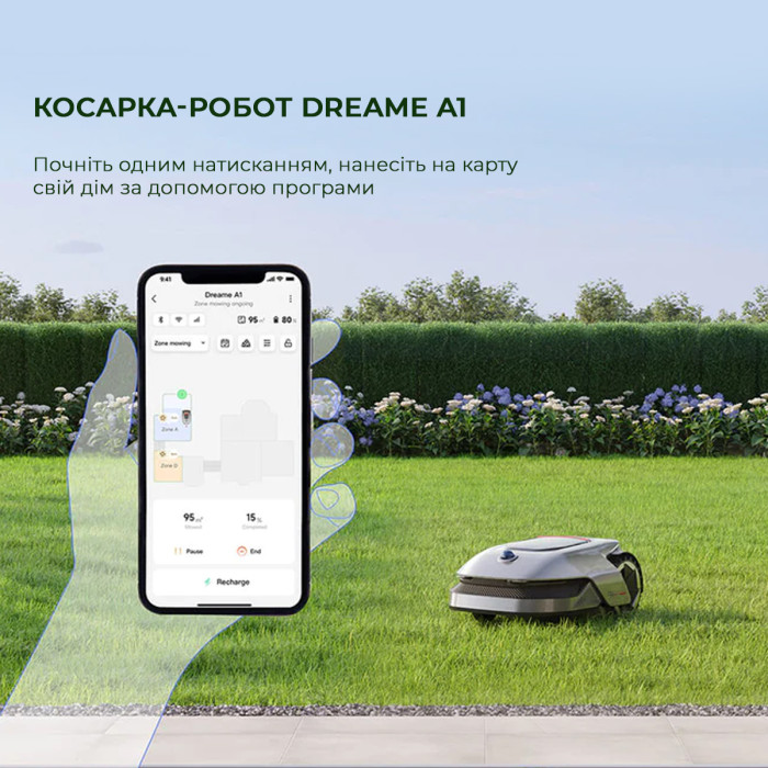Газонокосарка-робот Dreame A1